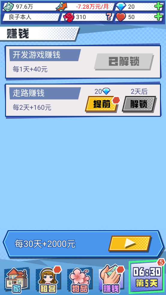 ҵĺŮ°v1.4 ٷ