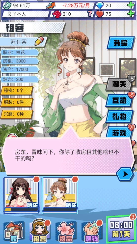 ҵĺŮ°v1.4 ٷ