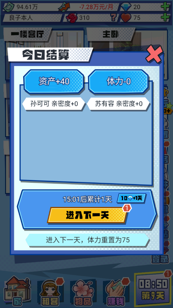 ҵĺŮ°v1.4 ٷ
