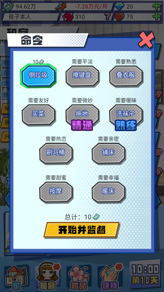 ҵĺŮ°v1.4 ٷ