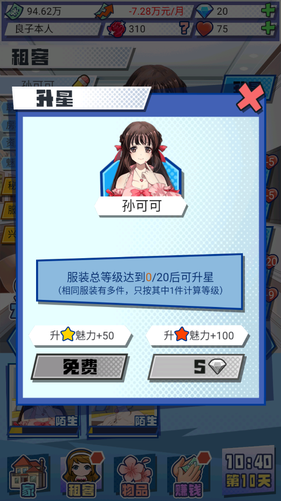 ҵĺŮ°v1.4 ٷ