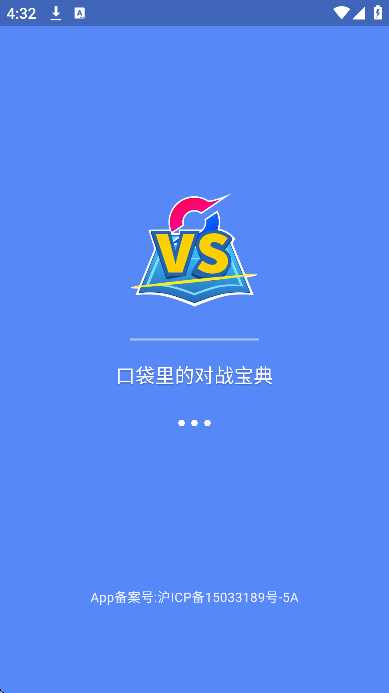 ڴսٷv12.0.1 ֻ