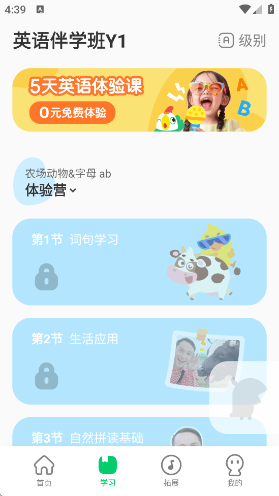 ߴ°汾ذװv11.69.0 ׿