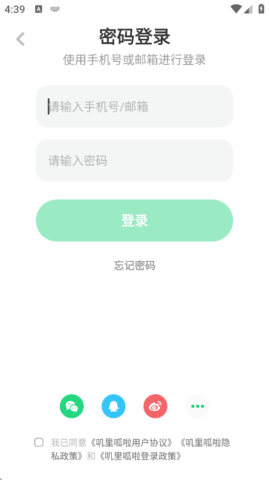 ߴ°汾ذװv11.69.0 ׿