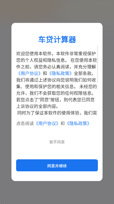 appذװֻv5.0 Ѱ