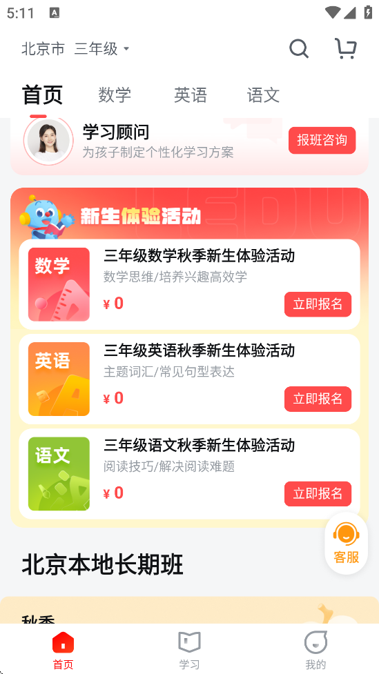 ֶſ°汾ذװv7.74.80 ׿
