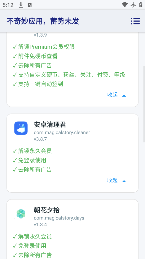 Ӧapp°v2.2.0 ֻ