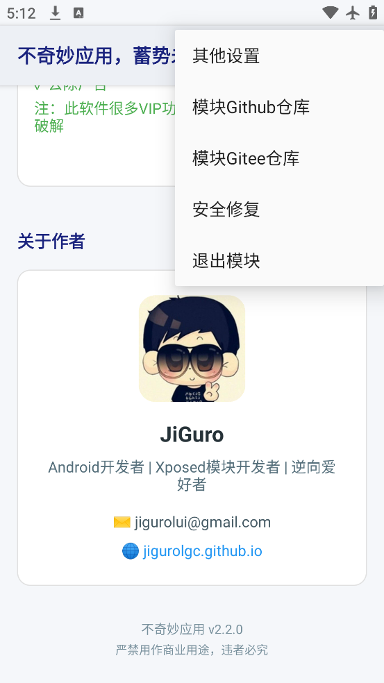Ӧapp°v2.2.0 ֻ