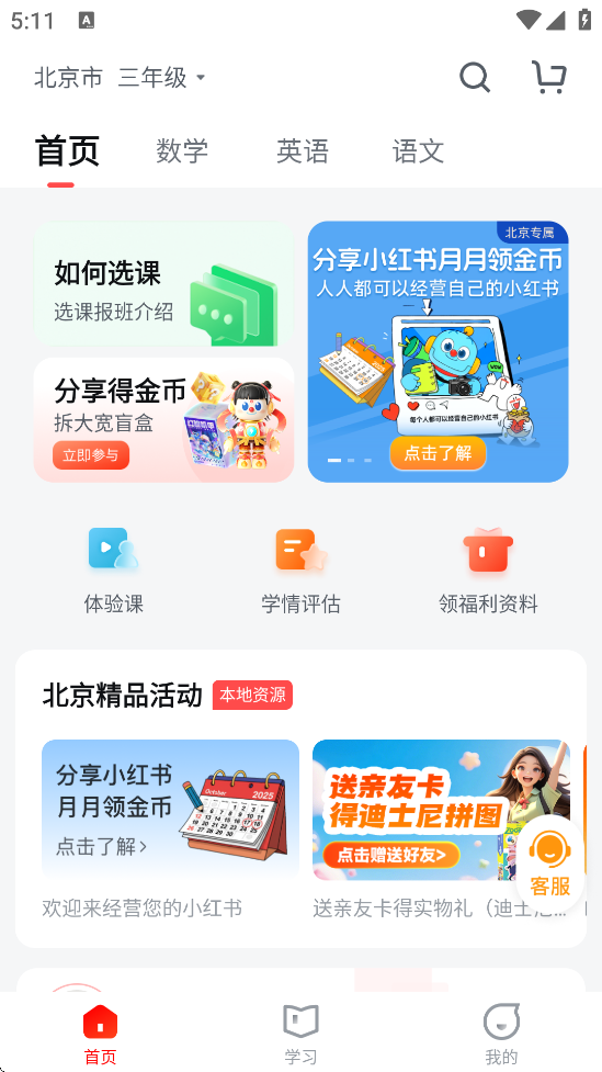 ֶſ°汾ذװv7.74.80 ׿