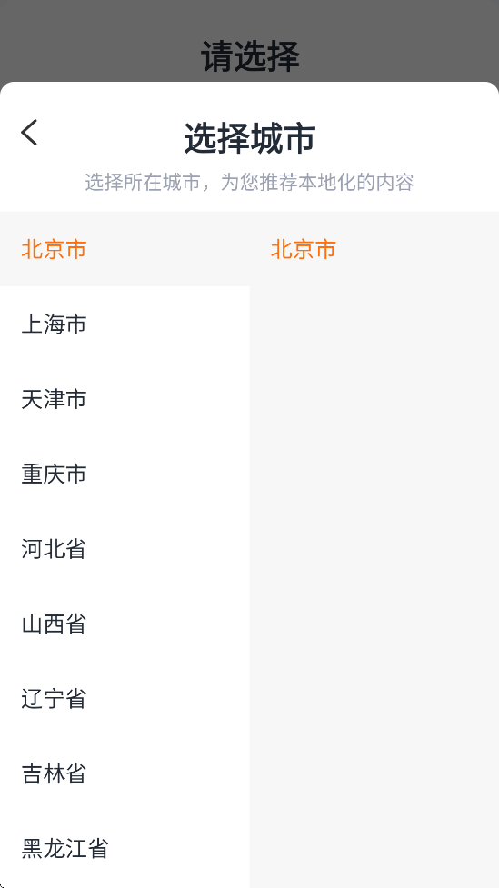 ֶſ°汾ذװv7.74.80 ׿