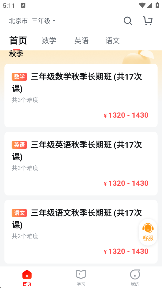 ֶſ°汾ذװv7.74.80 ׿