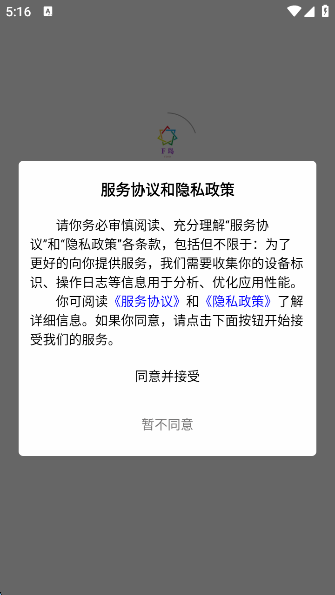 ACGFappٷv2.0.1 ׿