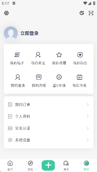 ACGFappٷv2.0.1 ׿