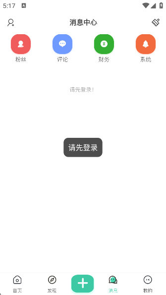 ACGFappٷv2.0.1 ׿