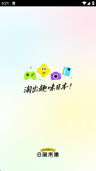 м׿v1.54.2  ׿