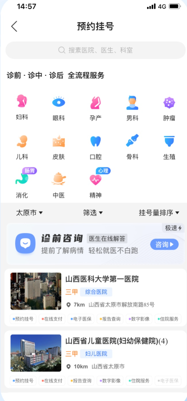 ɽappٷذװv4.9.8 ׿