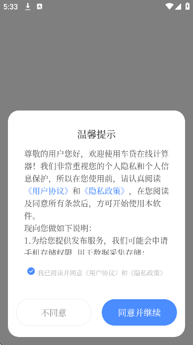 ߼2025°v3.0.3 ٷ