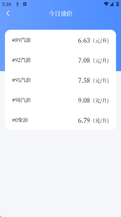 ߼2025°v3.0.3 ٷ