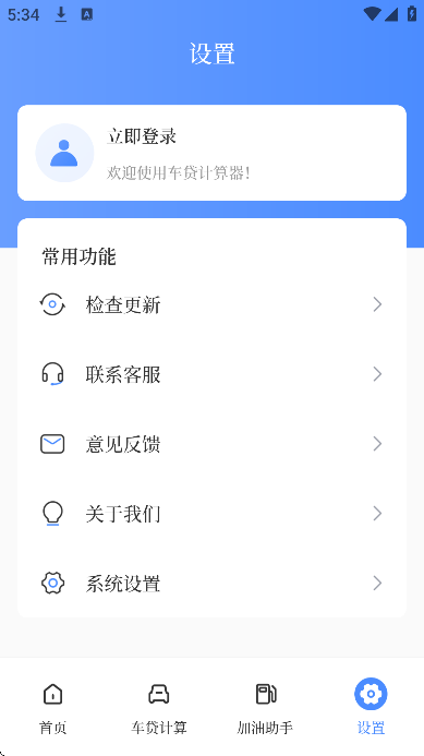 ߼2025°v3.0.3 ٷ