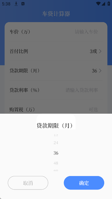 ߼2025°v3.0.3 ٷ