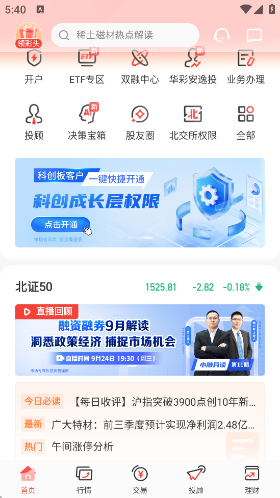 ذװֻv7.8.0 ׿