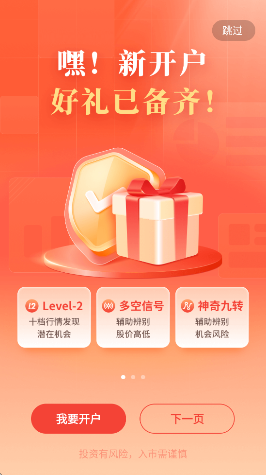 ذװֻv7.8.0 ׿