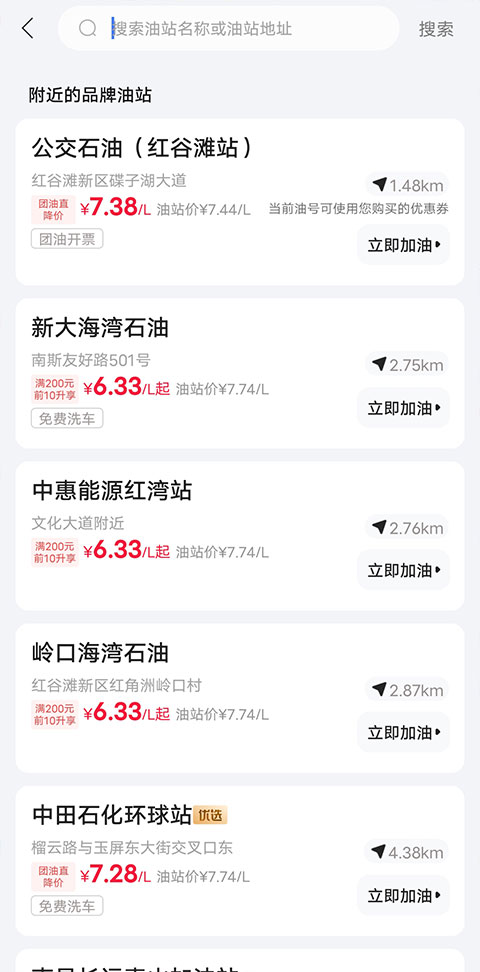 °汾ذװv8.1.6 ׿