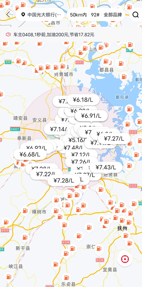 °汾ذװv8.1.6 ׿