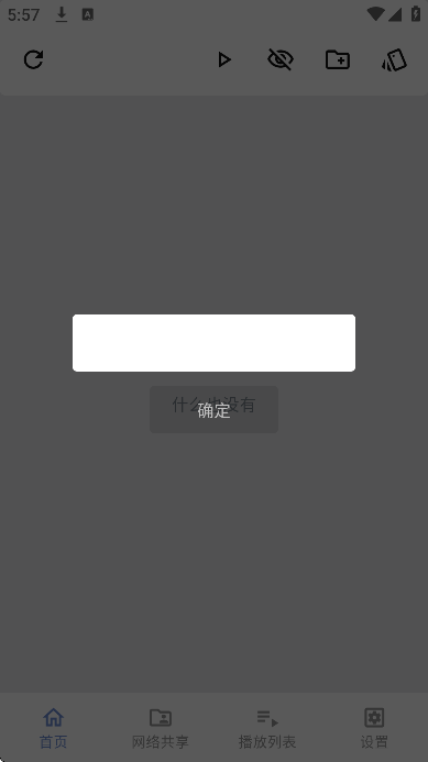 reexٷ޹v1.8.9 ׿