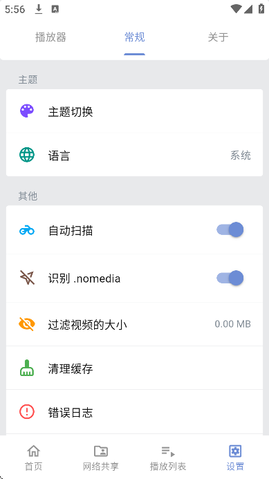reexٷ޹v1.8.9 ׿