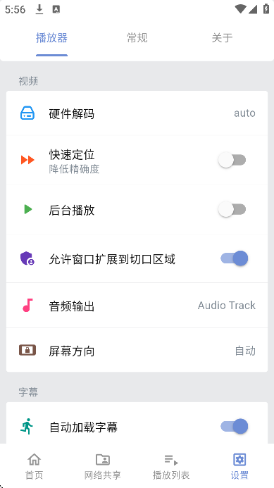 reexٷ޹v1.8.9 ׿