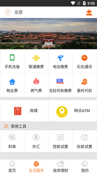 appذװٷv3.2.11 ׿