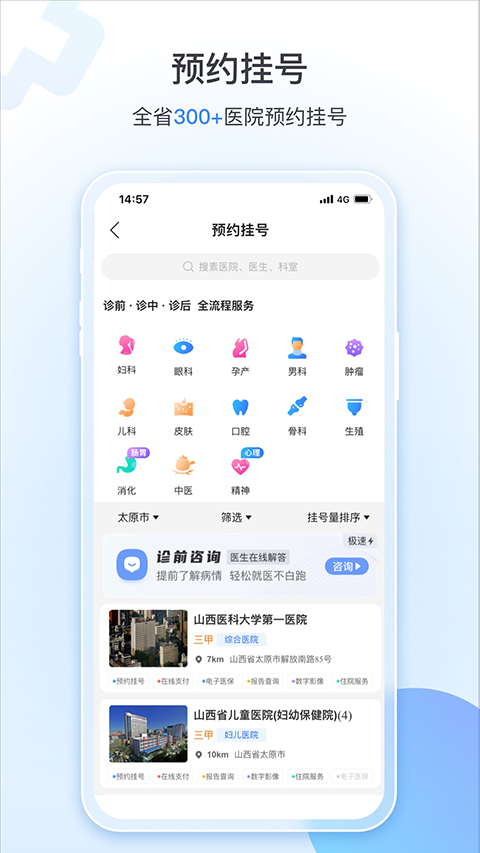 ذװֻv15.9.2 ׿