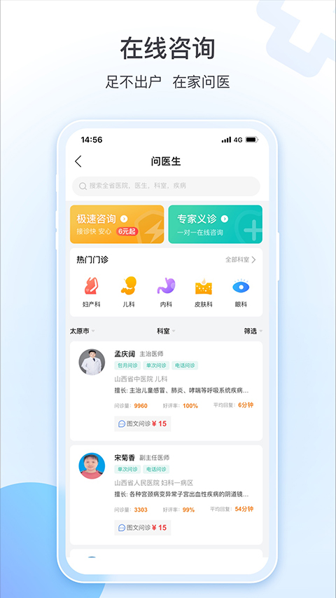 ذװֻv15.9.2 ׿