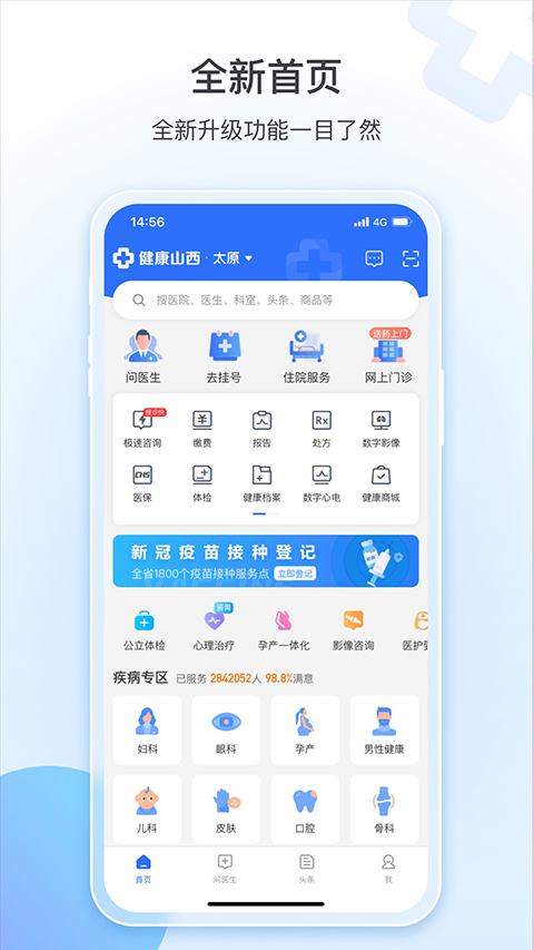 ذװֻv15.9.2 ׿