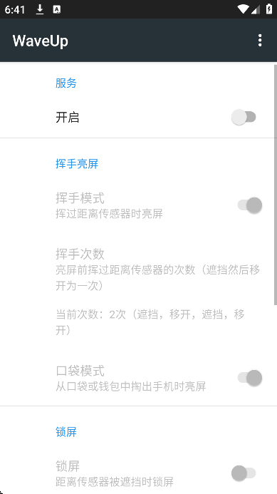 waveupٷv3.2.22a °