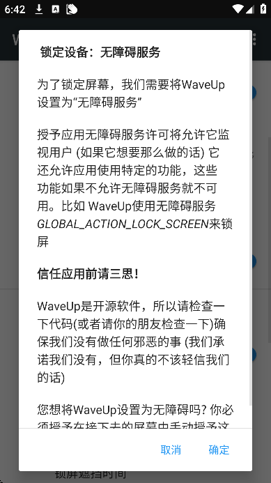 waveupٷv3.2.22a °