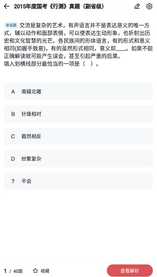 ߹°汾ذװv3.0.0.84 ٷ