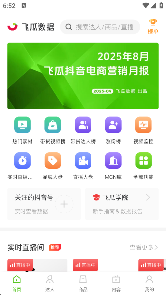 ɹappֻ氲װv1.8.9 ׿