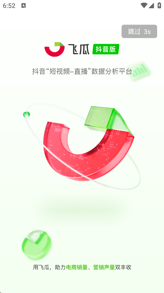 ɹappֻ氲װv1.8.9 ׿