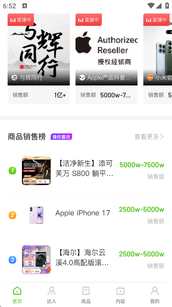 ɹappֻ氲װv1.8.9 ׿