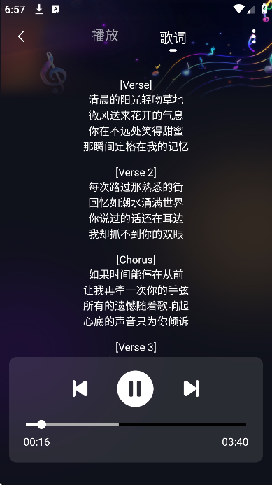 sunoٷѰv3.0 ֻ