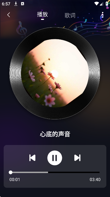 sunoٷѰv3.0 ֻ