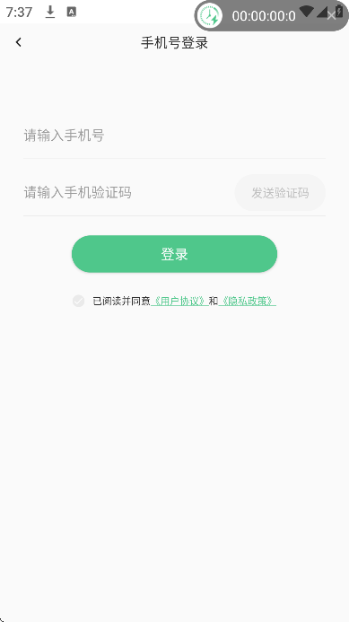 ʱapp°汾v1.0.16 ٷ