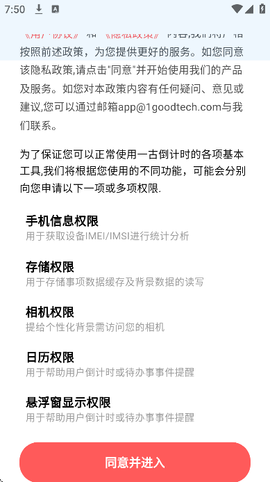 һŵʱذ׿v9.1.3 Ѱ