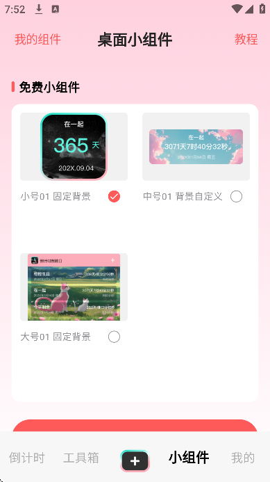 һŵʱذ׿v9.1.3 Ѱ