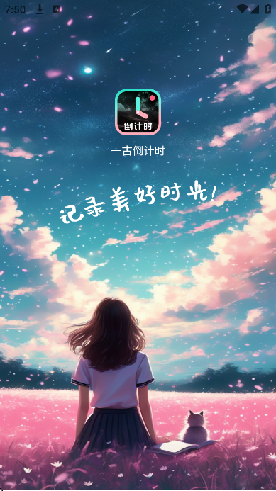 һŵʱذ׿v9.1.3 Ѱ