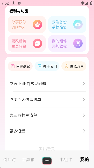 һŵʱذ׿v9.1.3 Ѱ