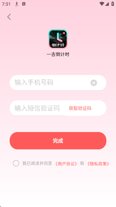 һŵʱذ׿v9.1.3 Ѱ