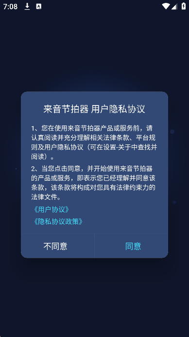 ٷذװv2.11.1 ׿